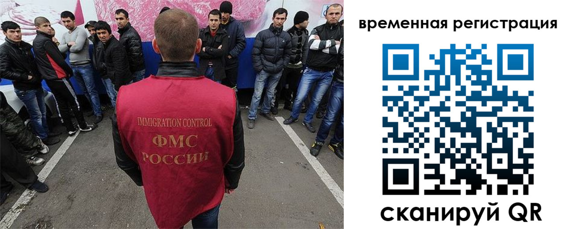 прописка от собственника в Киришах