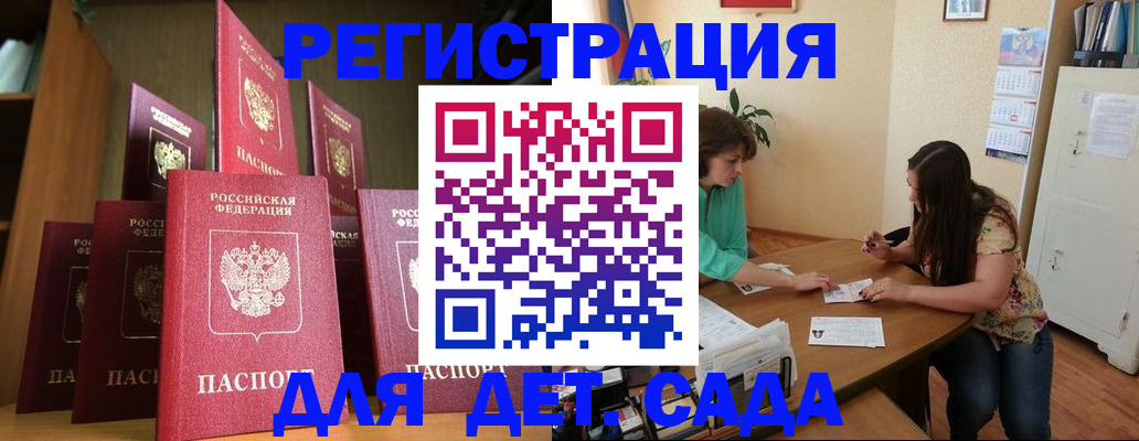 прописка поиск в Киришах