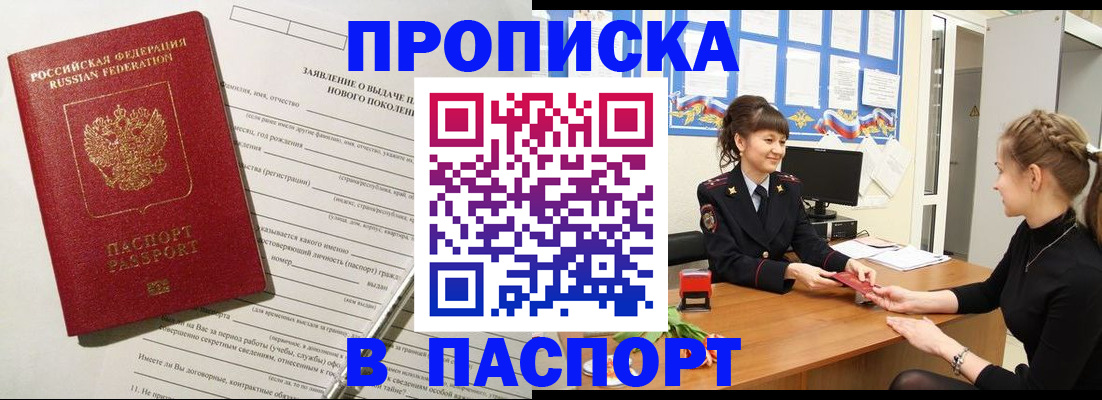 пропишу в квартире в Киришах